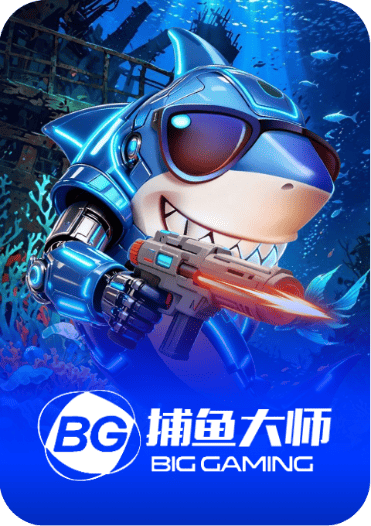 Bu Yu — Fishing